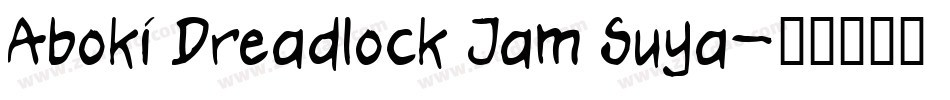 Aboki Dreadlock Jam Suya字体转换